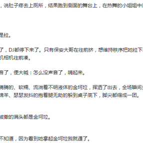 平方于2020-05-20 10:45发布的图片