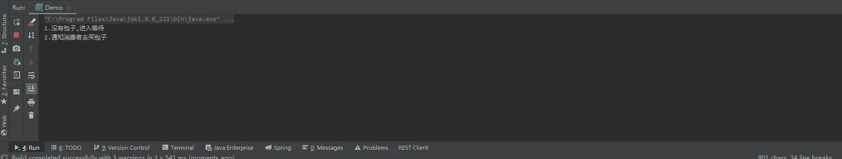 image-20200520112128265