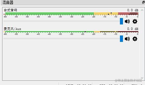 如何调好obs Studio的音频设置 掘金