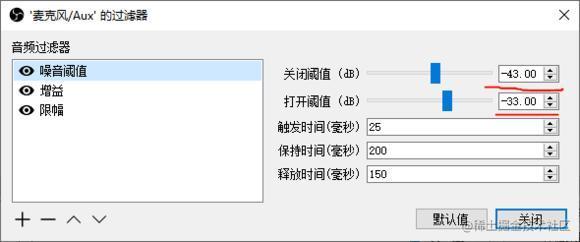 如何调好obs Studio的音频设置 掘金