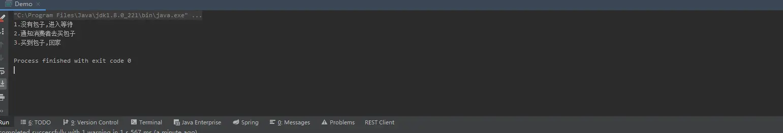 image-20200520120120835