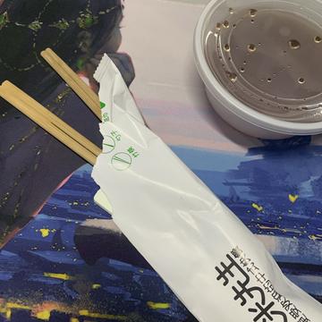 已注销于2020-05-20 12:02发布的图片
