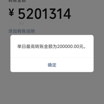 因吹斯汀于2020-05-20 13:17发布的图片