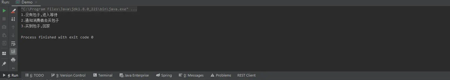 image-20200520134212313