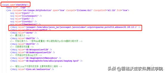 实战|Java 测试覆盖率 Jacoco插桩的不同形式总结和踩坑记录(上)