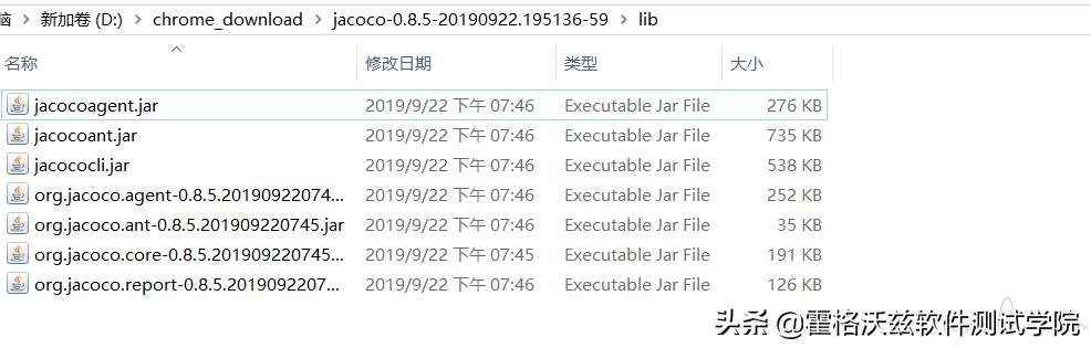 实战|Java 测试覆盖率 Jacoco插桩的不同形式总结和踩坑记录(上)