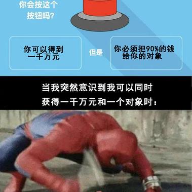 娱乐小编于2020-05-20 14:07发布的图片