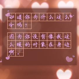逆流鱼9523于2020-05-20 16:16发布的图片