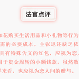 买不起包子于2020-05-20 16:21发布的图片