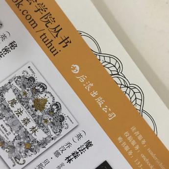 木了然于2020-05-20 17:01发布的图片