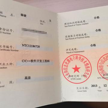 5e8f3b88f265da47ef2f2a6e于2020-05-20 17:03发布的图片