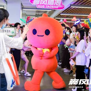 阿里巴巴大淘宝技术于2020-05-20 17:27发布的图片