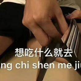 李大璞于2020-05-20 17:34发布的图片