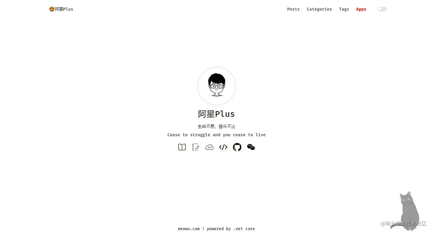 基于abpvNext和.NETCore开发博客项