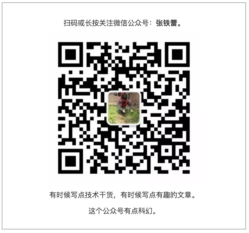 原作者微信公众号