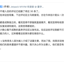 张耀扬于2020-05-20 20:51发布的图片