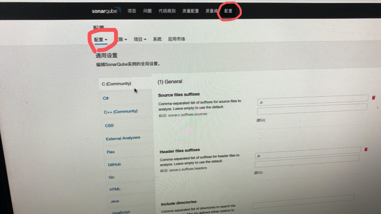 文件类型配置