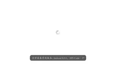 Android 仿iOSActivityIndicator菊花加载圈.jpeg