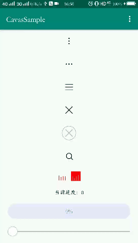 Android 仿网易云音乐 音轨跳动View.gif