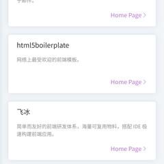 你觉得我是谁于2020-05-21 06:00发布的图片