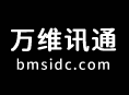 万维讯通的个人资料头像
