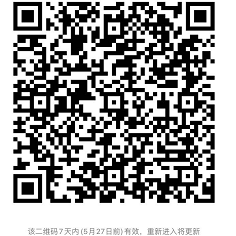 摸鱼工程师一月5000于2020-05-21 10:40发布的图片