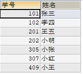 image-20200511165932312