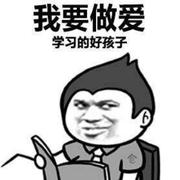 灭霸中二的个人资料头像