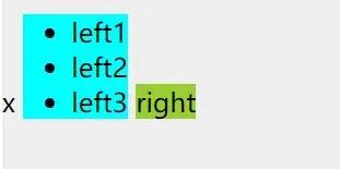 常见布局错位问题解决办法