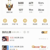 浩老表于2020-05-21 16:09发布的图片