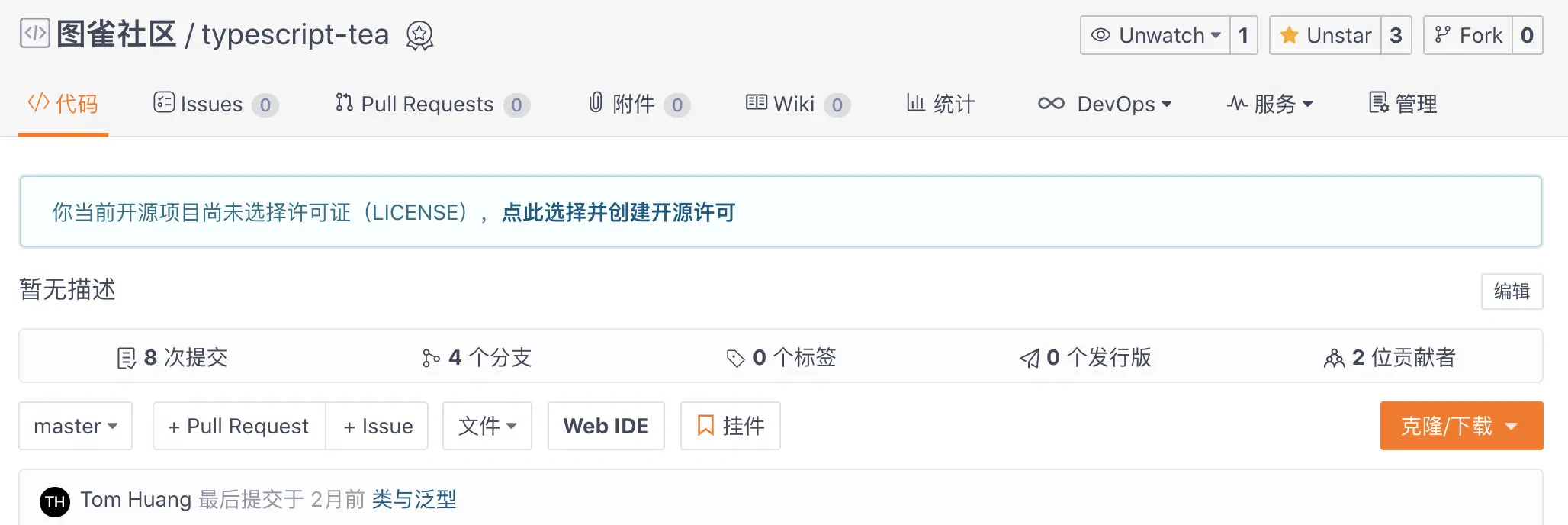 image-20200521144740460