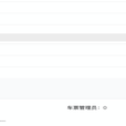 前端小白打怪升级于2020-05-21 16:54发布的图片