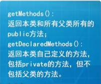 面试官你要这么问我Java反射原理，我就笑了