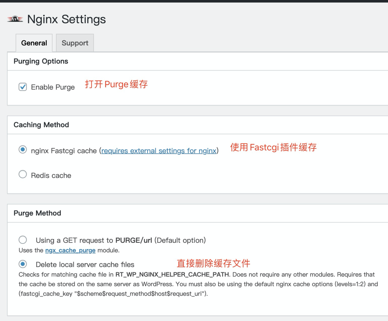 WordPress使用Nginx提速