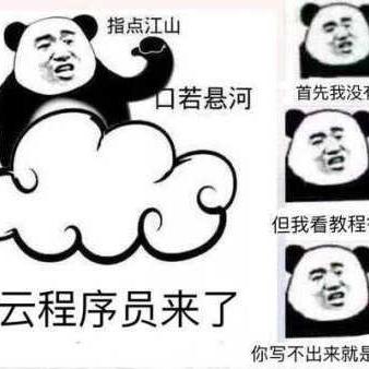 广东没有爱情故事于2020-05-22 09:13发布的图片