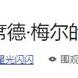 掘釡故事会于2020-05-22 09:25发布的图片