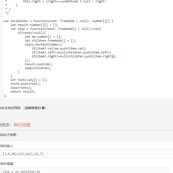 青菜不爱于2020-05-22 09:43发布的图片