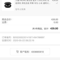 阿噗阿噗阿于2020-05-22 10:05发布的图片