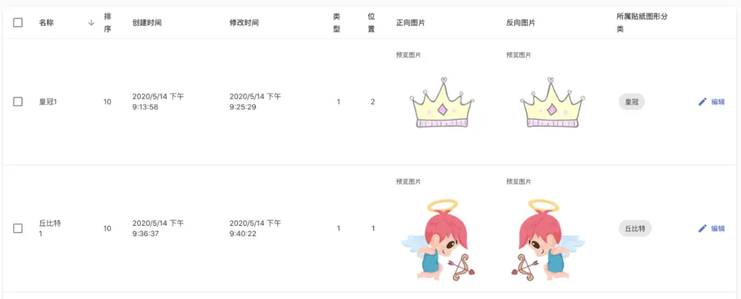 image-20200522095647178