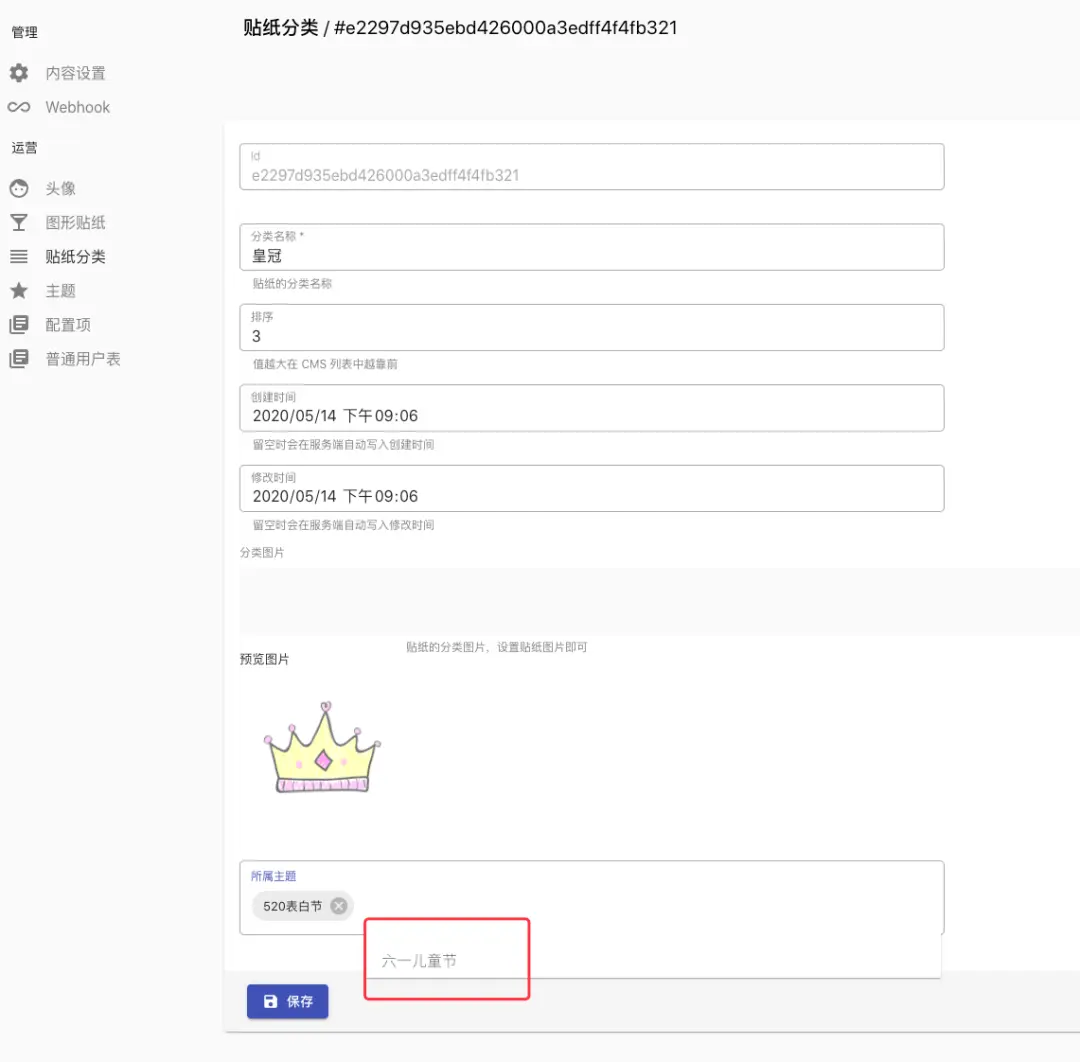 image-20200522095708116