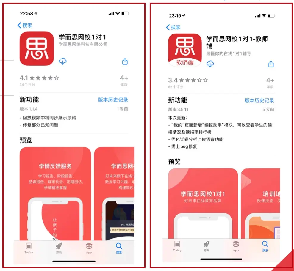 image-20200516183654129