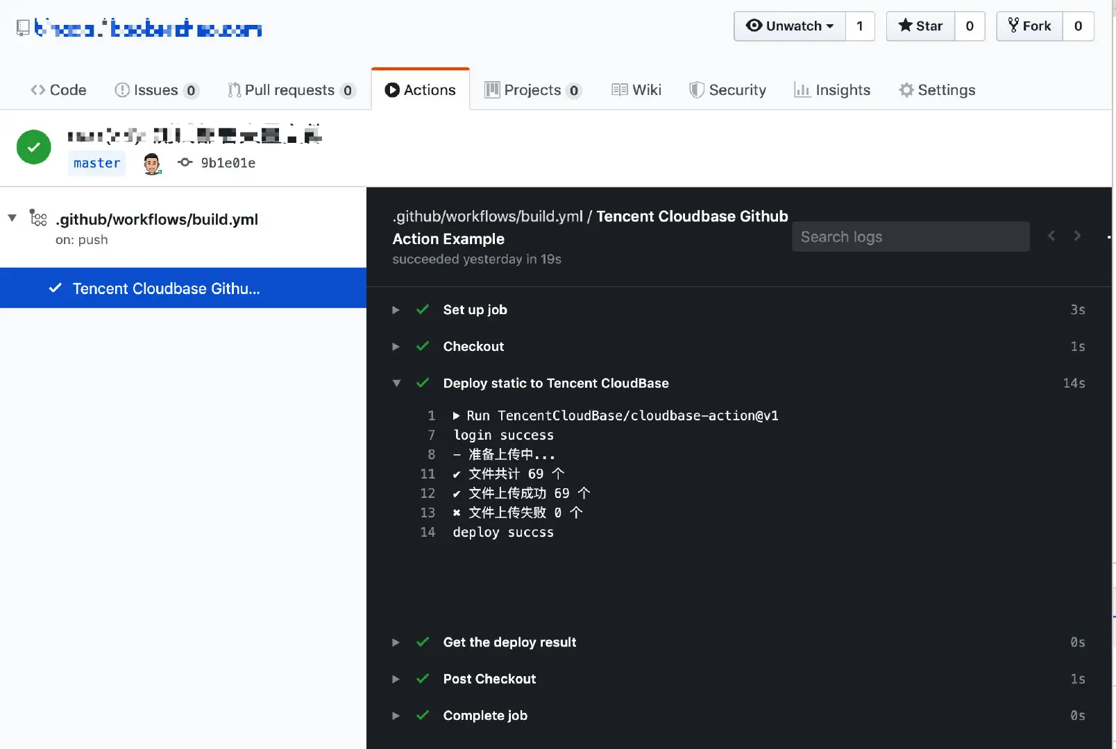 云开发静态托管测速数据