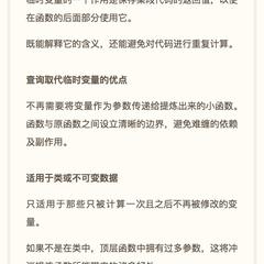 愚坤秦少卫于2020-05-22 10:32发布的图片