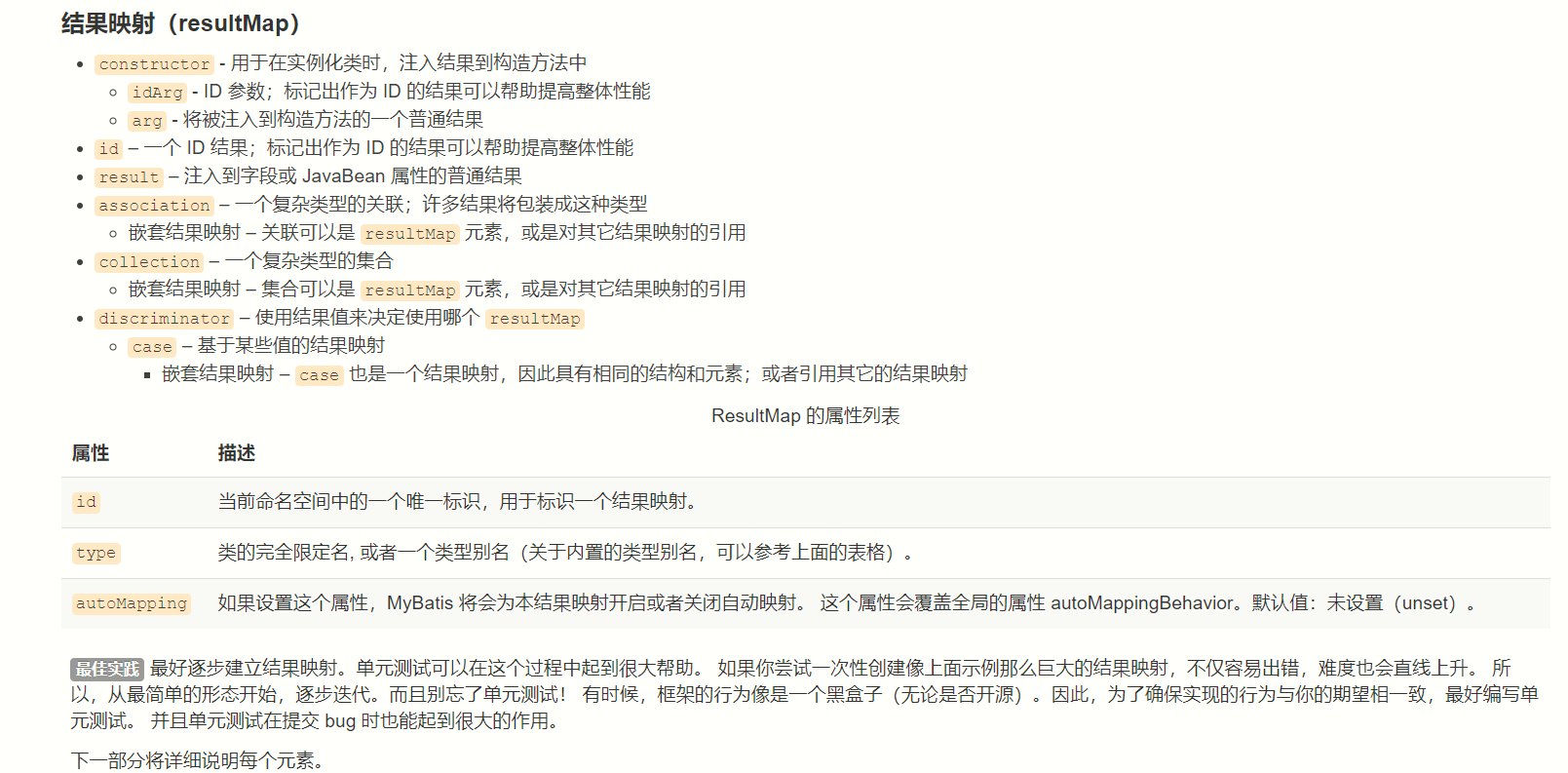 image-20200518151113180