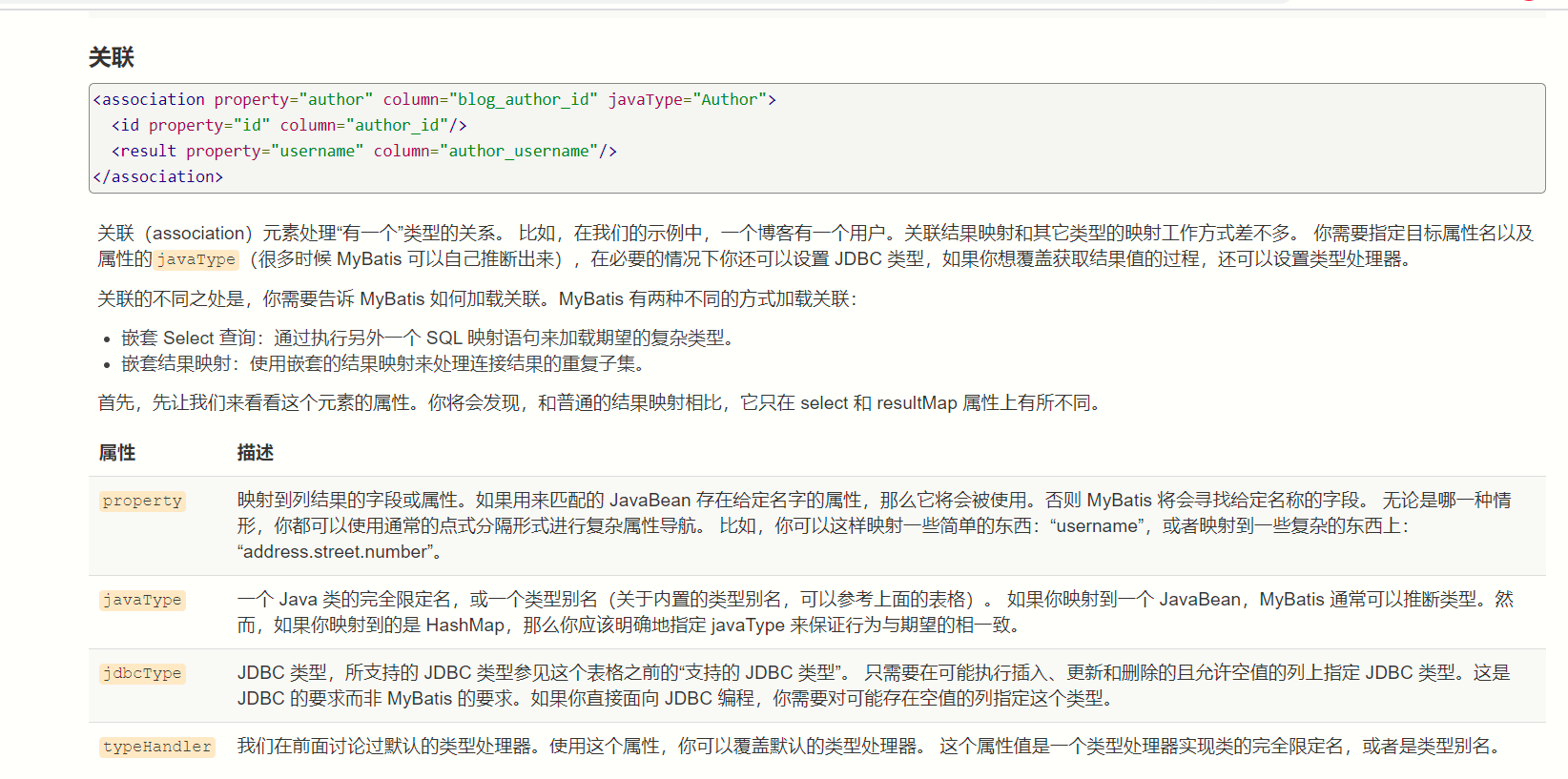 image-20200518212633184