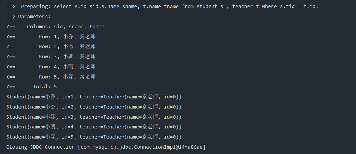 image-20200518212227344