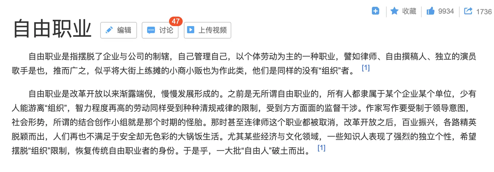 截屏2020-05-21 下午8.57.38.png