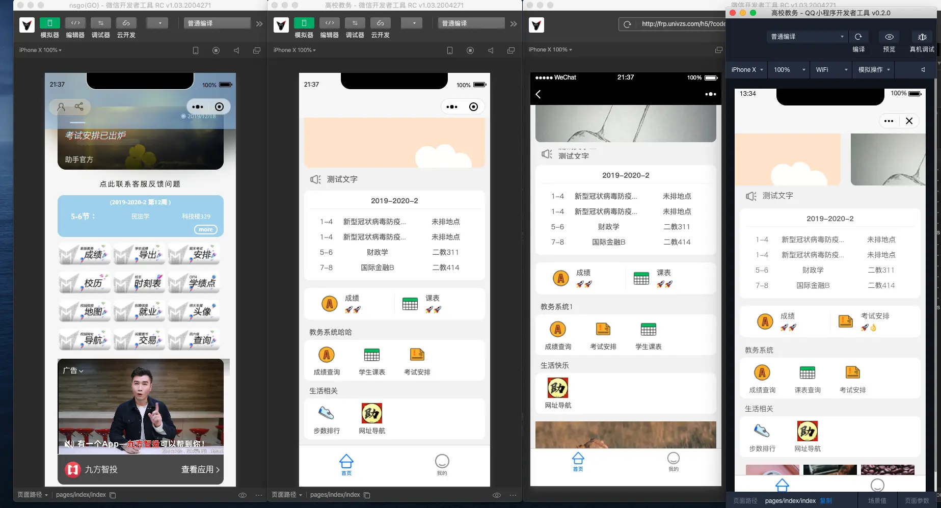 截屏2020-05-13 下午9.37.42.png