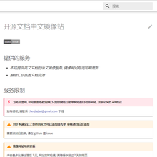 transparent_于2020-05-22 11:34发布的图片