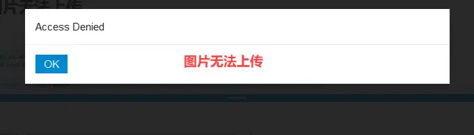 discourse-uploads-error